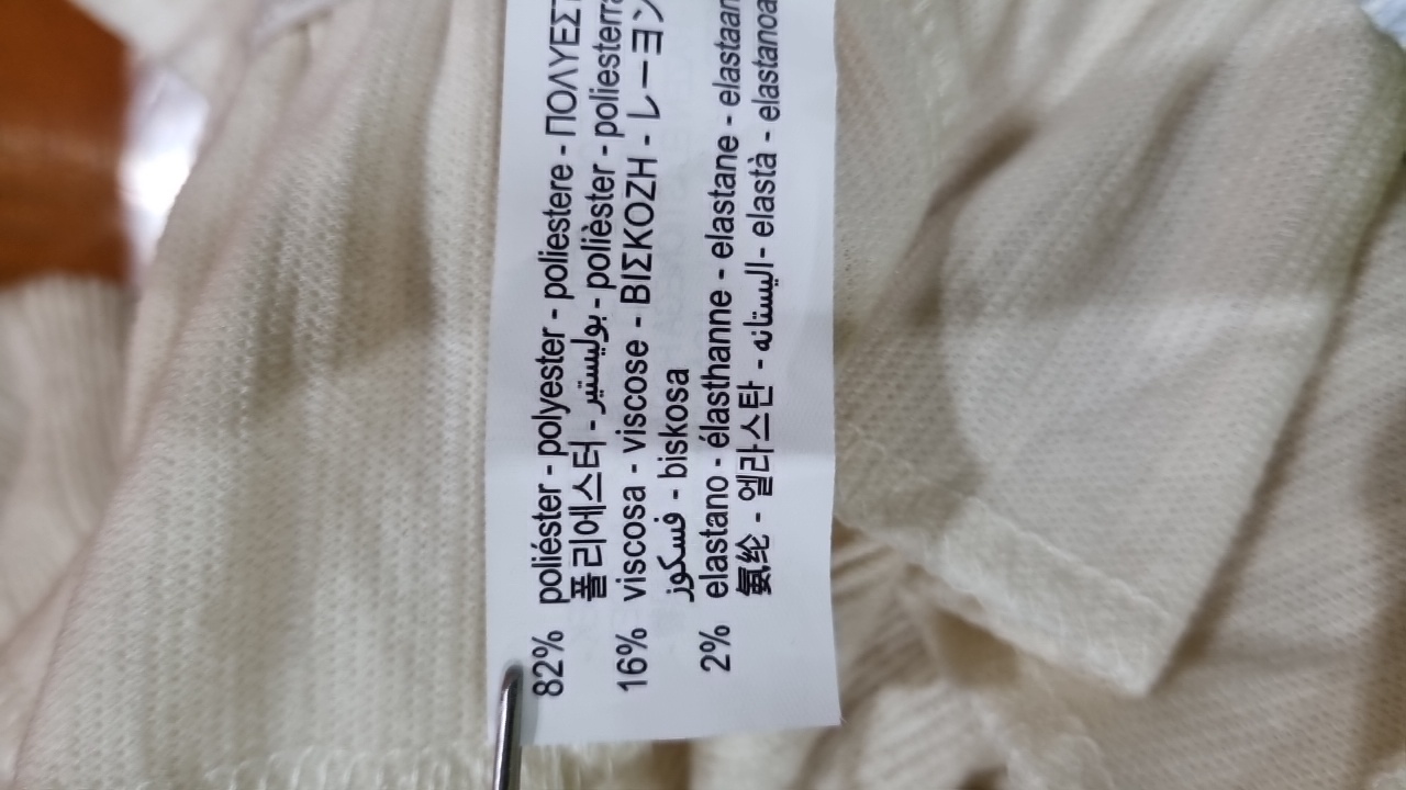 [USED] 자라(ZARA) 니트/스웨터 M - 사이즈 & 후기 | 무신사