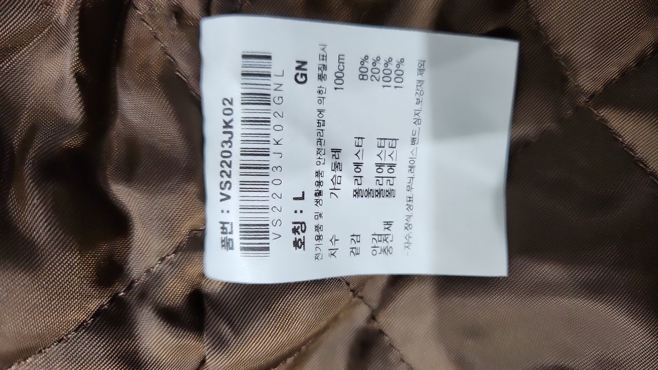[USED] 비전스트릿웨어(VISION STREETWEAR) VSW Padded Check Shirt Jacket Green L ...