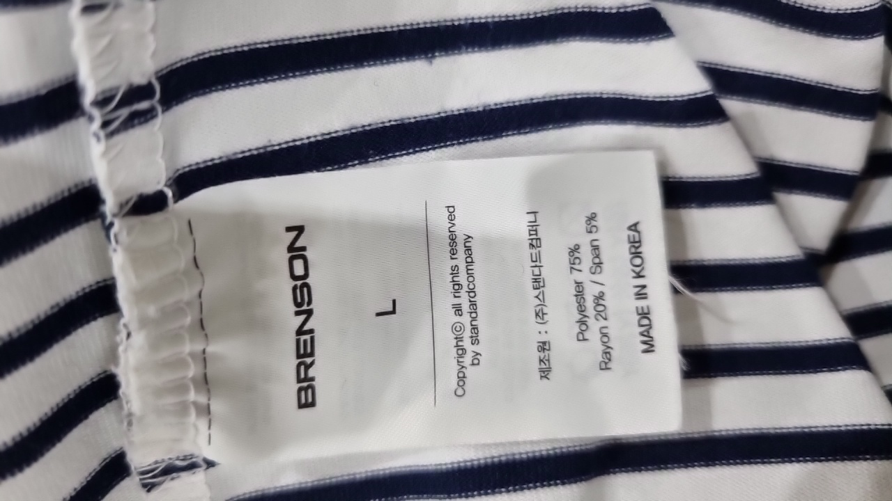 [USED] 브렌슨(BRENSON) 긴소매 티셔츠 L - 사이즈 & 후기 | 무신사