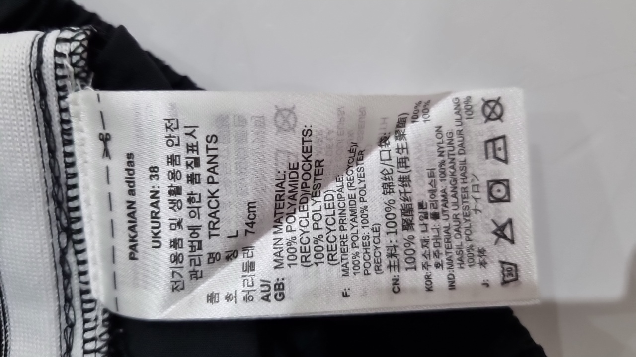 [USED] 아디다스(ADIDAS) 락업 트랙팬츠 W - 블랙 / H20547 L - 사이즈 & 후기 | 무신사